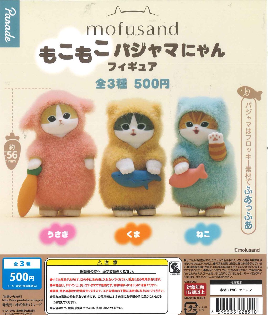 C-pla相模大野ステーションスクエア店【公式】 on X