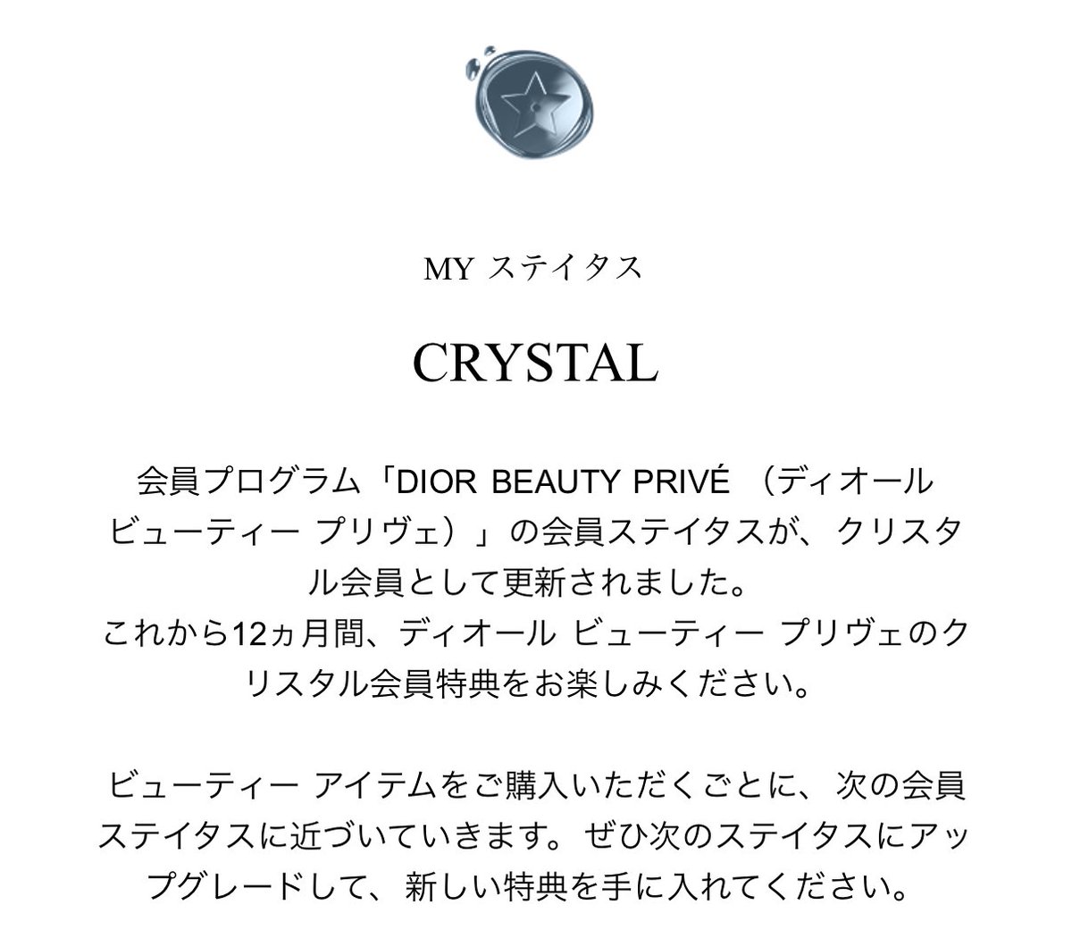 【即購入❌】D i o r ノベルティ セット Amazon.co.jp: 【国内正規品・ギフトセット】DIOR ディオール