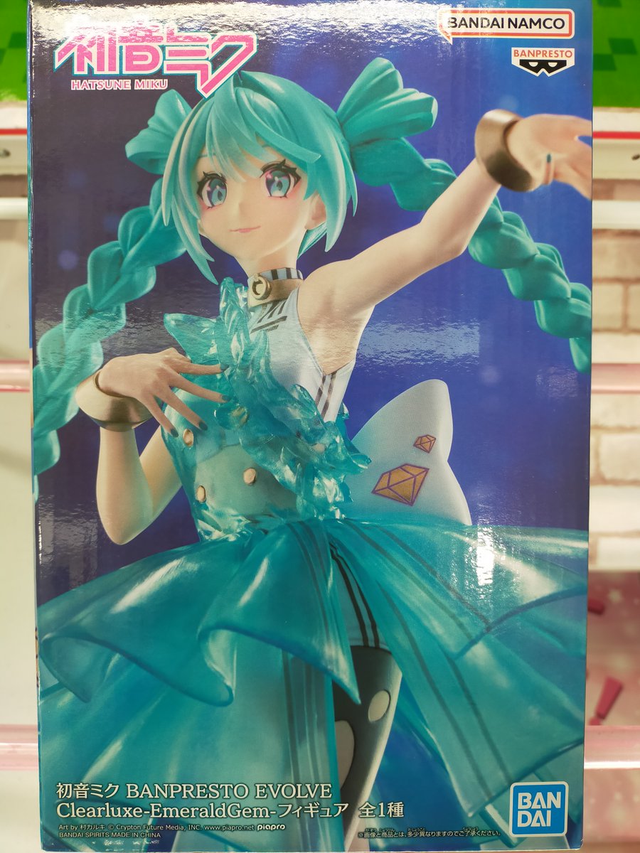 初音ミク EVOLVE クリアルクス・エメラルド・ジェム 19個セット 初音