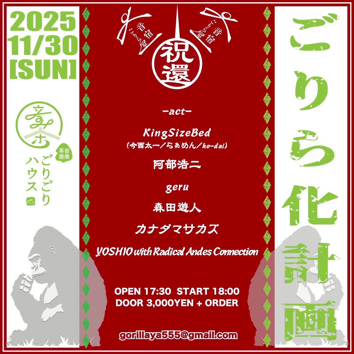 Kcb6DraLZCsp66c's tweet photo. KingSizeBedはごりごりハウスだけ
観といてよ。最高です!!
#今西太一還暦60本
#KingSizeBed https://t.co/2Xw0p3mnso