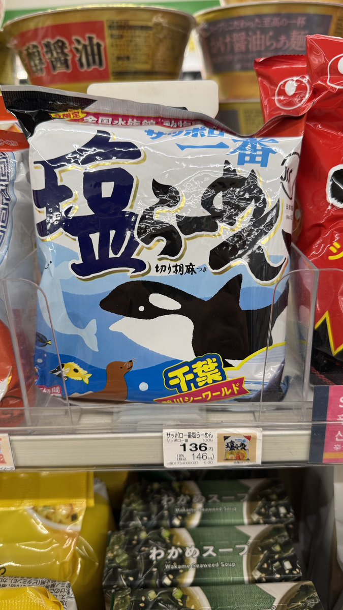 塩バニラ様 つよち on X