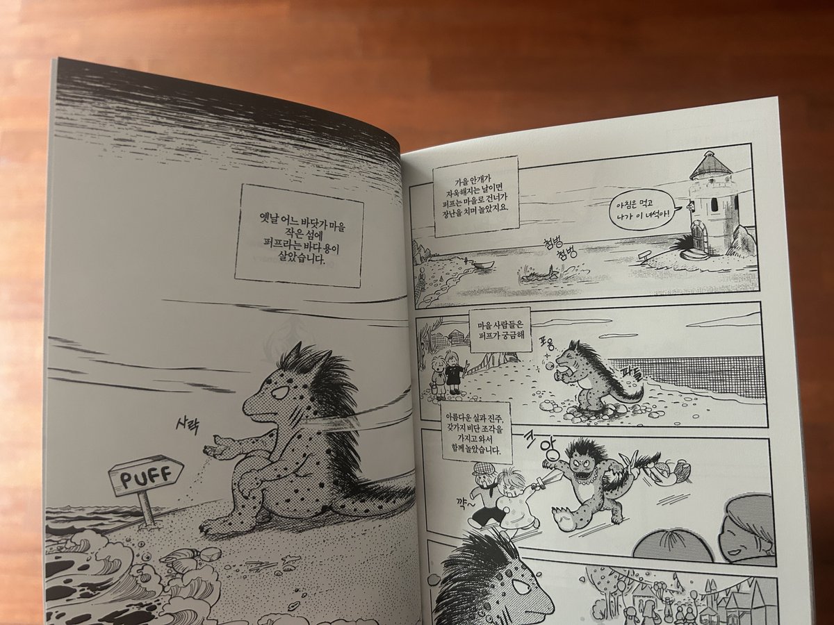 🐉📓
인쇄소에서 책이 도착했어요. 
걱정했는데 예쁘게 잘 나왔습니다. 
감격…(가나디 휴지붙이고 우는 짤)
하만전에서 뵈어요!

부스번호 46🪼

#하고싶은만화전