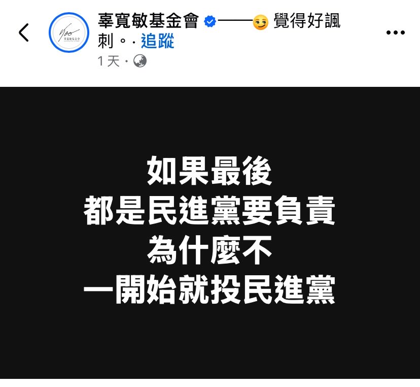 chik0319's tweet photo. 我真的很想知道🫵🥹 https://t.co/8jUkNmFC82