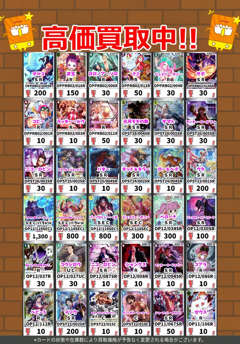 カードボックス小倉リバーウォーク店 on X