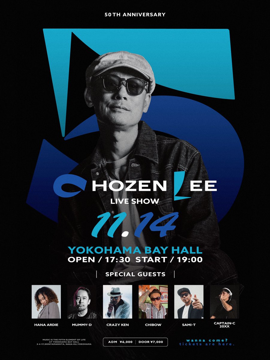 最終先行チケット、11/3まで！ 一般発売は11/8〜 ローソンチケット