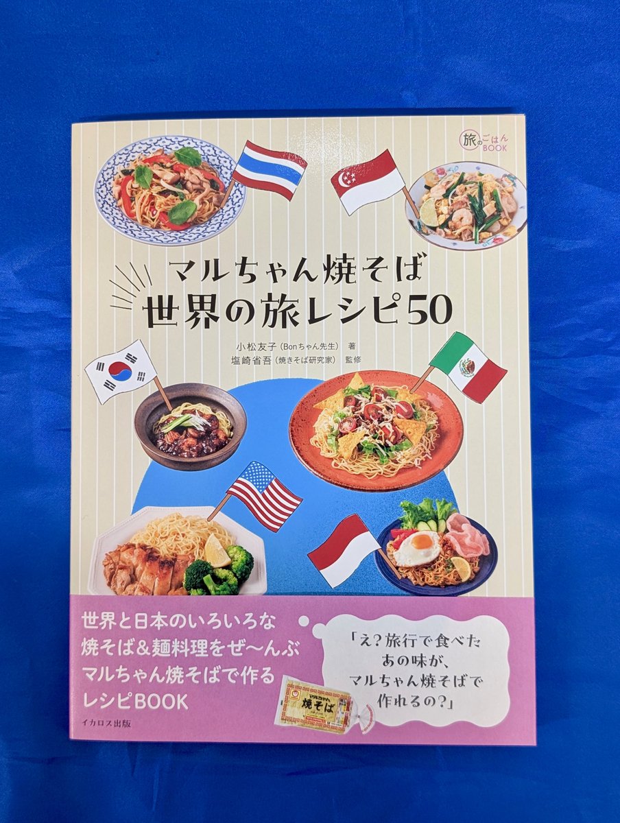 廣東料理 アートブック 廣東料理 アートブック 廣東料理 アートブック