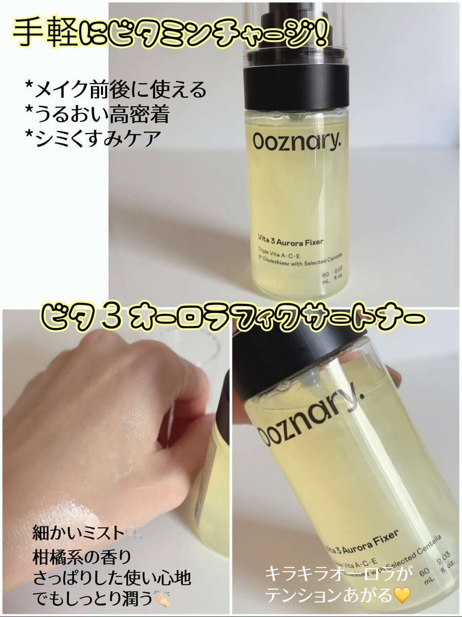 シナリー　C3など　サクラン様 シナリー C3など サクラン様 Amazon | シナリー シノワーズ C3 40g