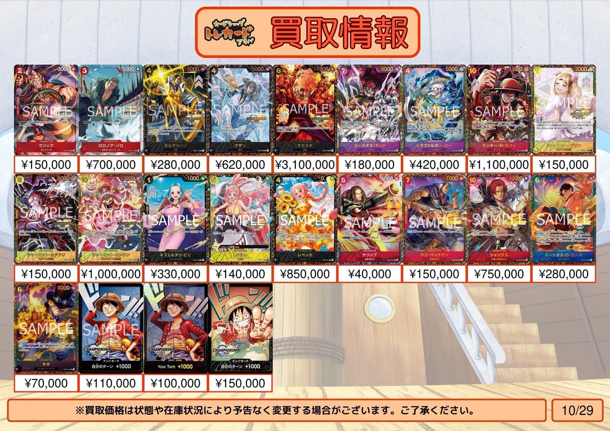 カードショップ トレカード 秋葉原 on X