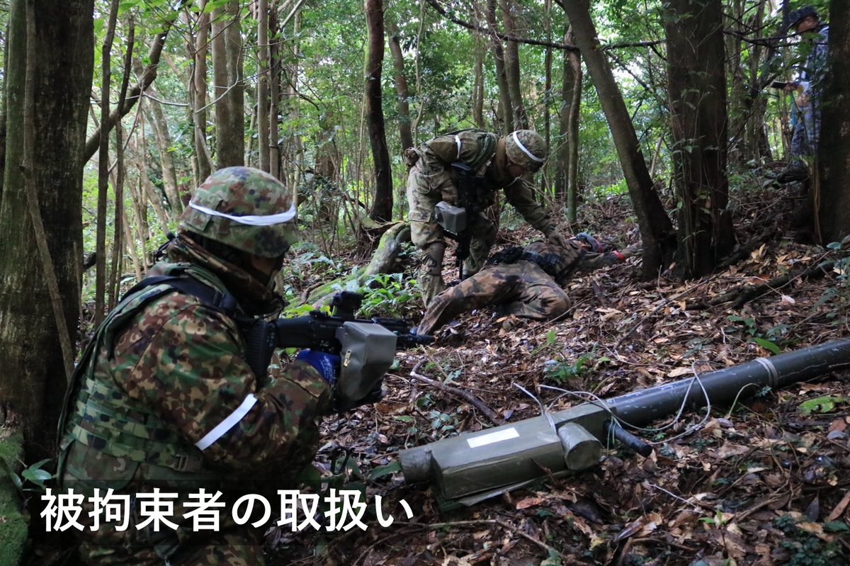令和7年度自衛隊統合演習】 #第20普通科連隊 #第44普通科連隊 は