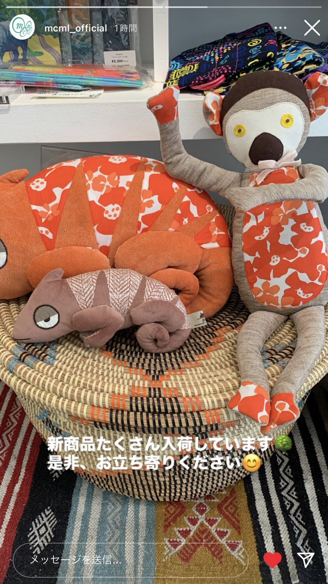 ciaociaoni__'s tweet image. MCMLの新商品気になる🤭
カメレオン🦖😳❓アイアイ🐒😳❓
#MCML
