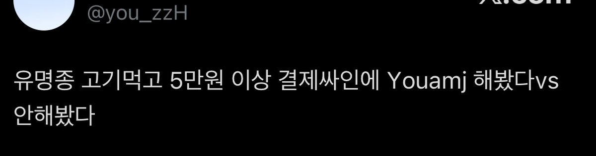 1년전궁금증해결