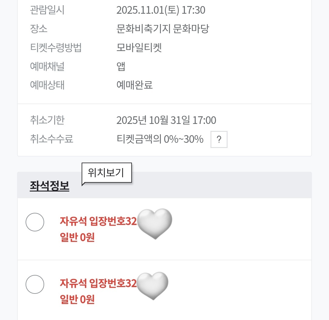 거래 tweet media