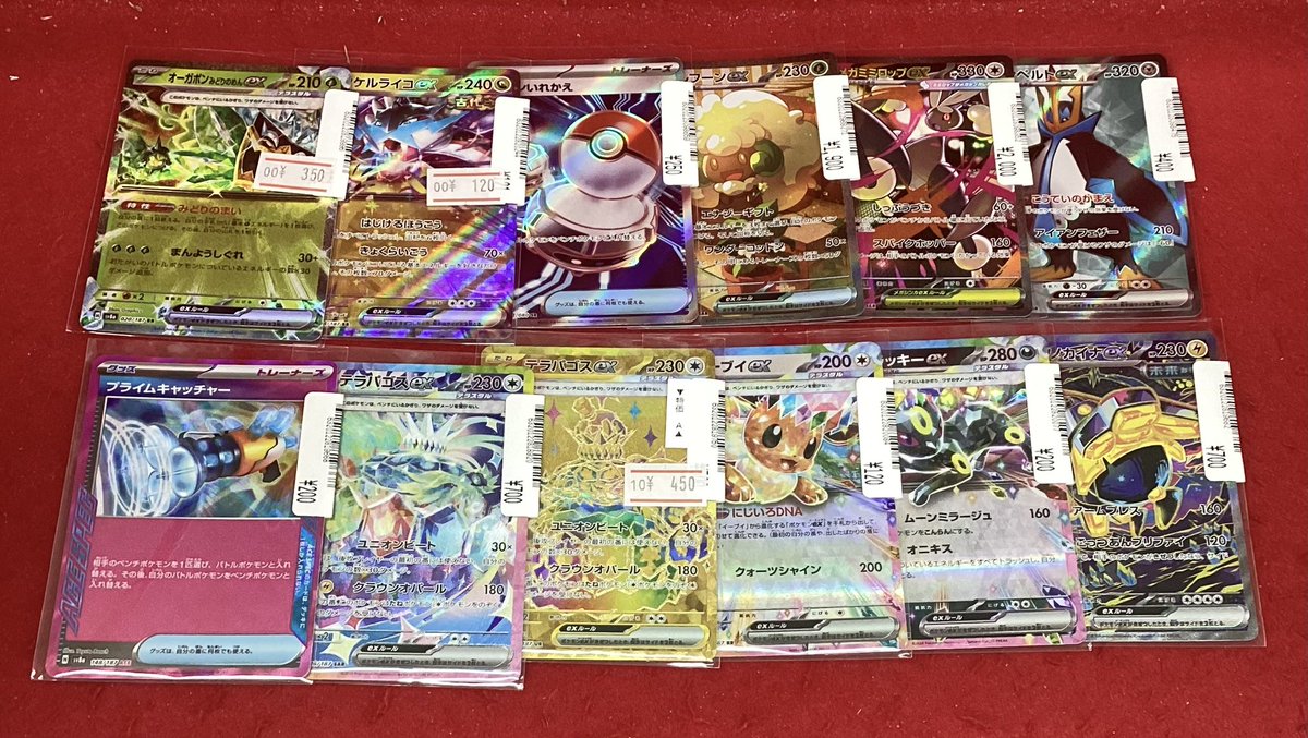 ビデオインアメリカ一宮本店inトレカチャンピオン on X