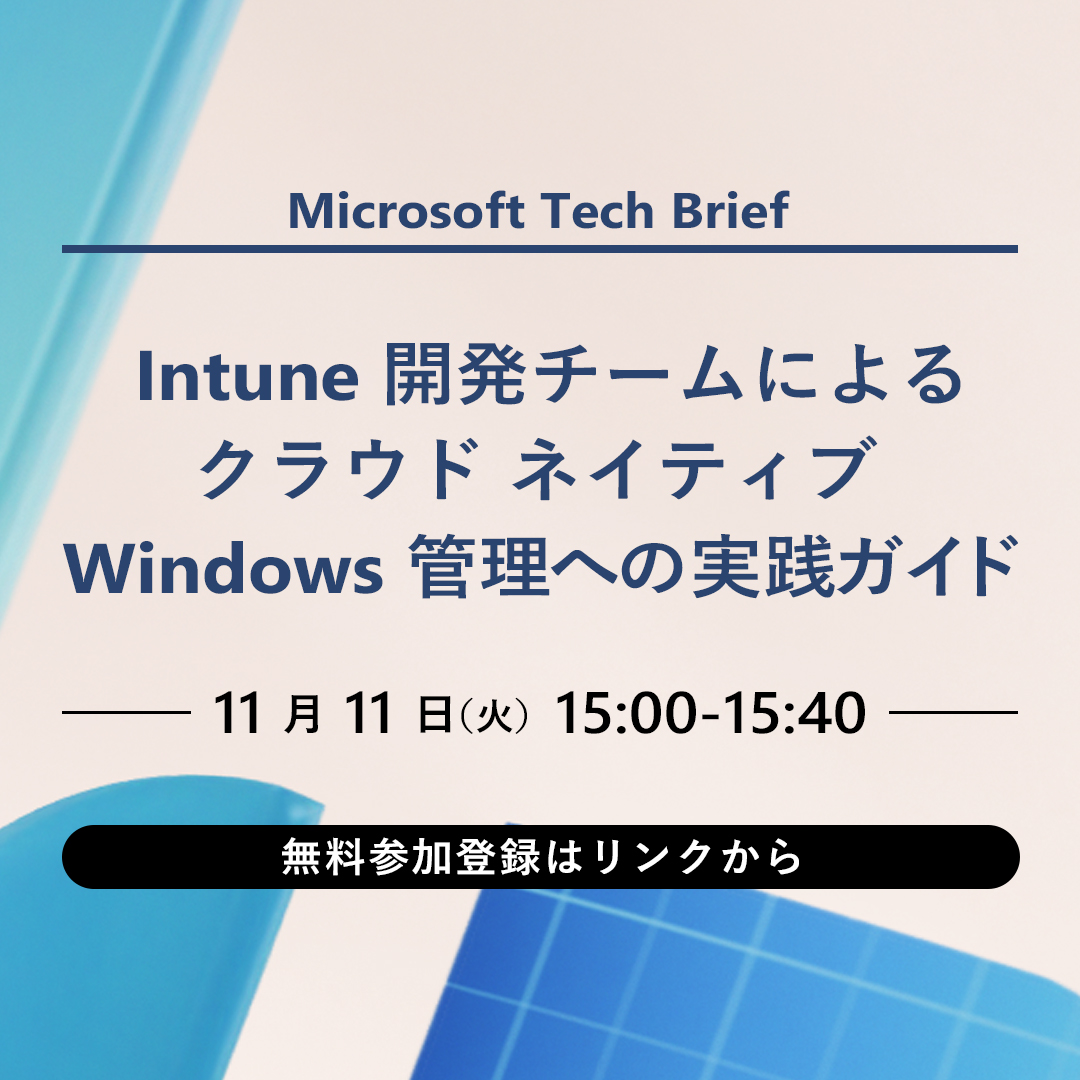 Windows_Japan (@Windows_Japan) / Posts / X