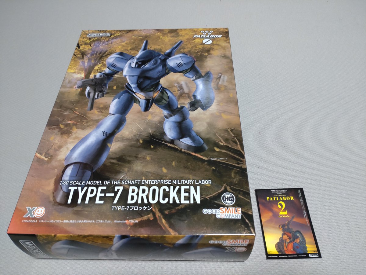 マロンページ マロン on X