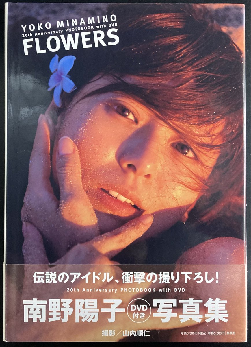 神保町タクト on X