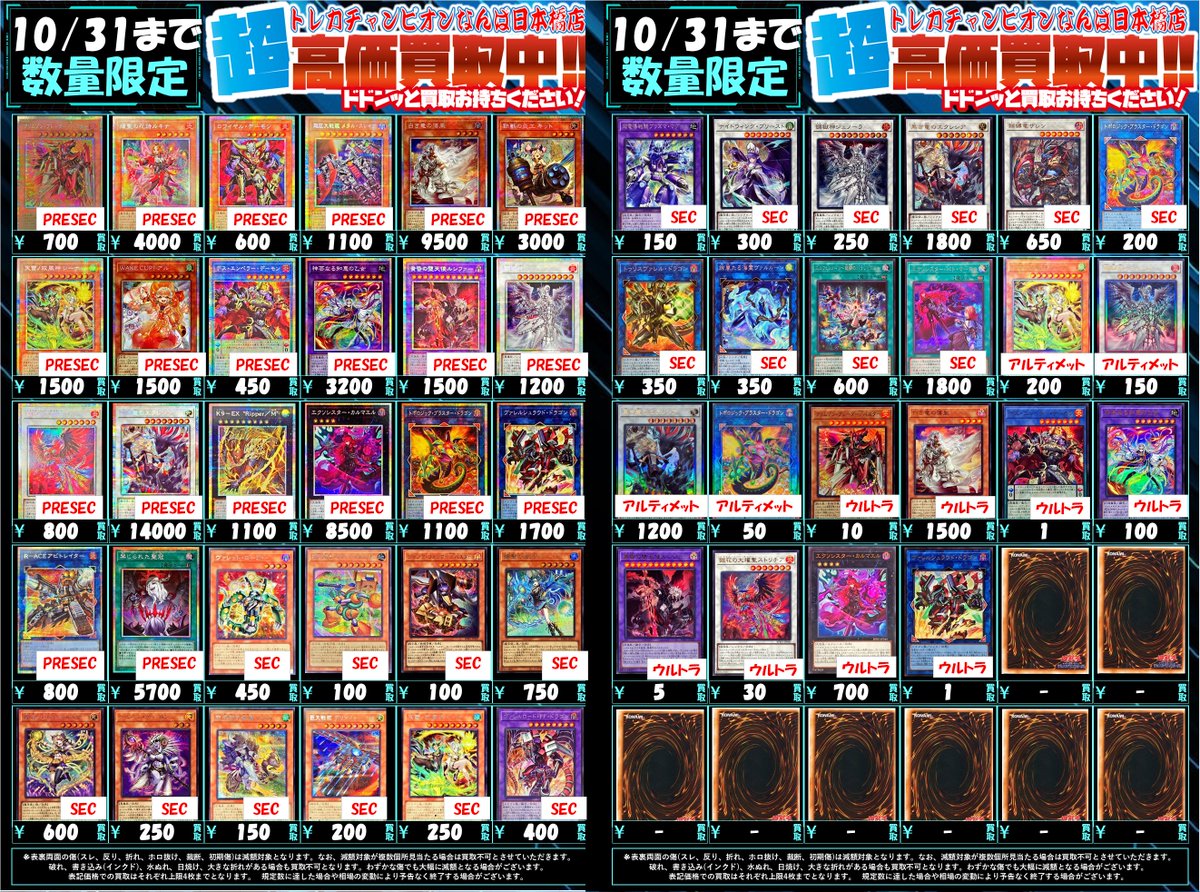 チャンビン 台湾盤 トレカ stray kids チャンビン 台湾盤 トレカ 限定