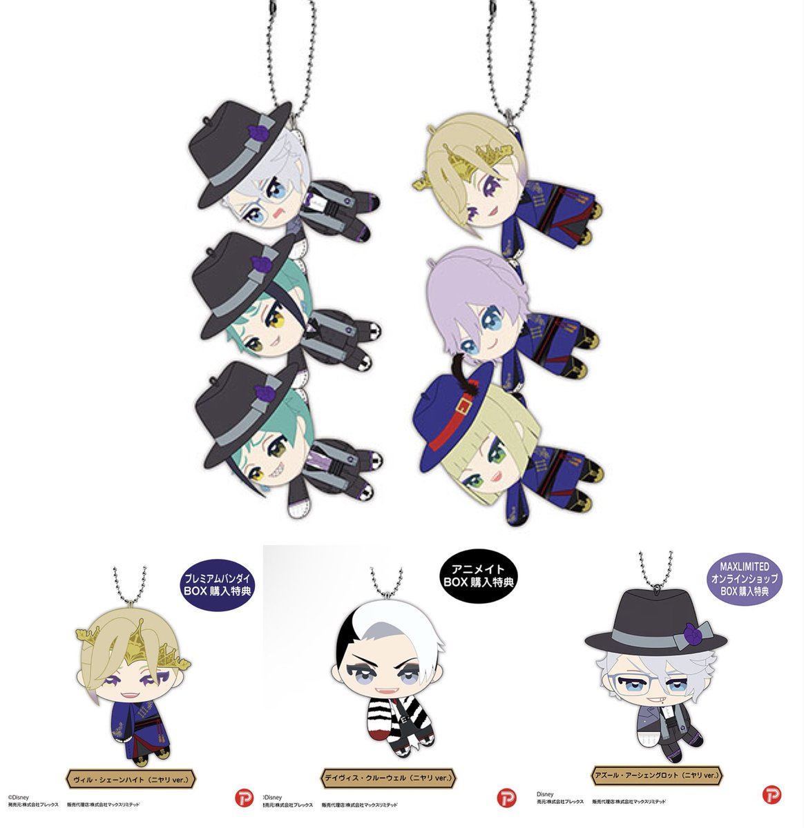 ツイステ【TWST】情報・グッズ_非公式 (@twst_wond) / Posts / X