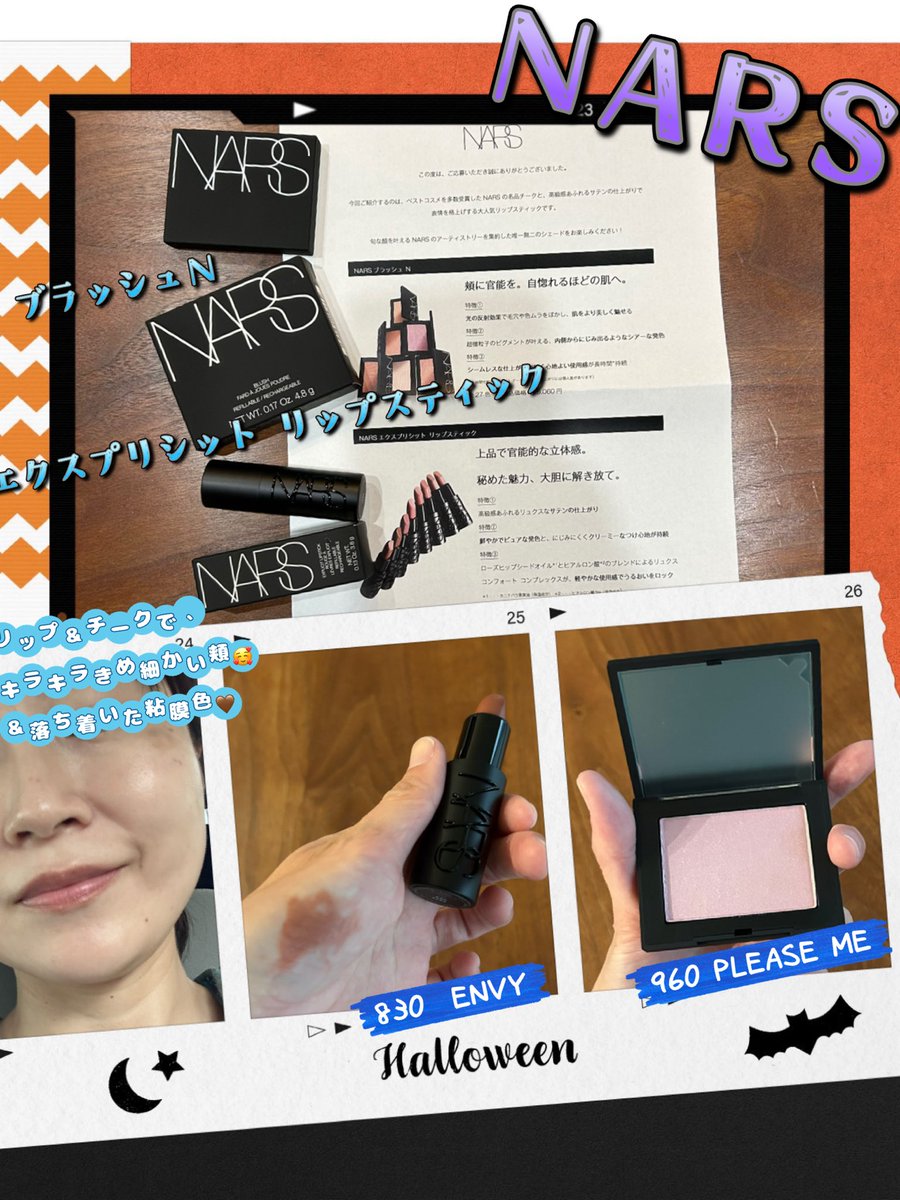 K♪コスメ　おまとめ 50点以上！ 🍑とこ🍑 on X