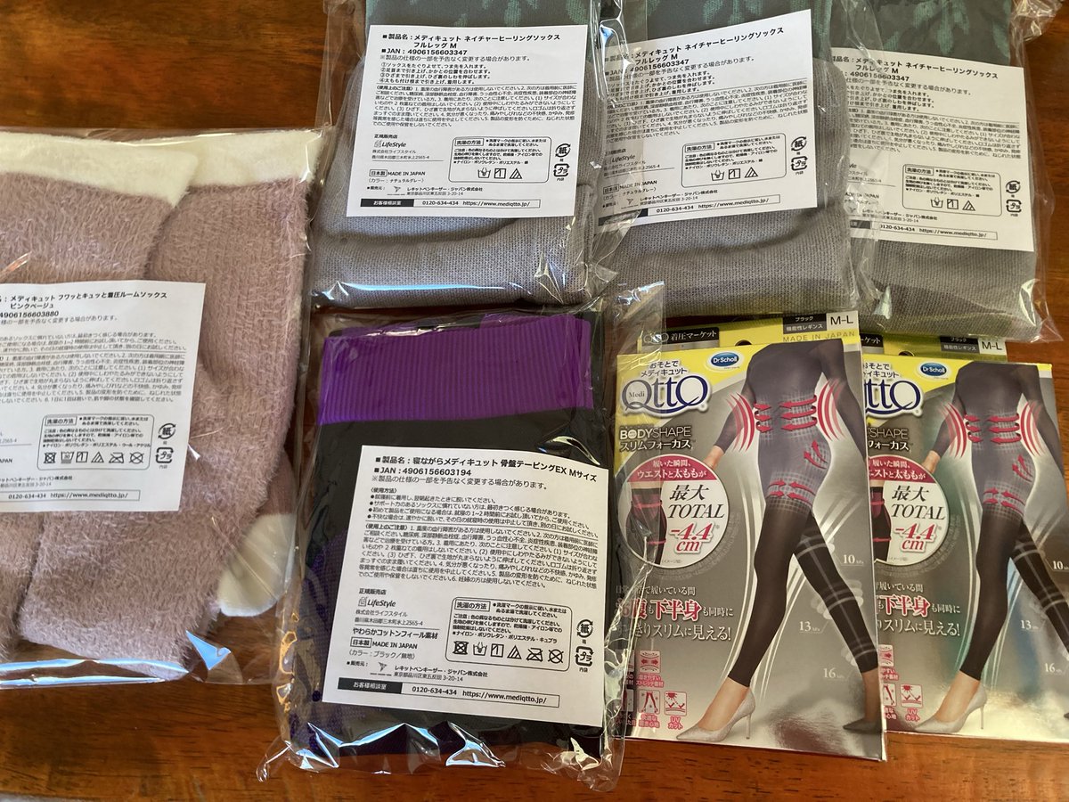 メディキュット (@Mediqtto) / Posts / X