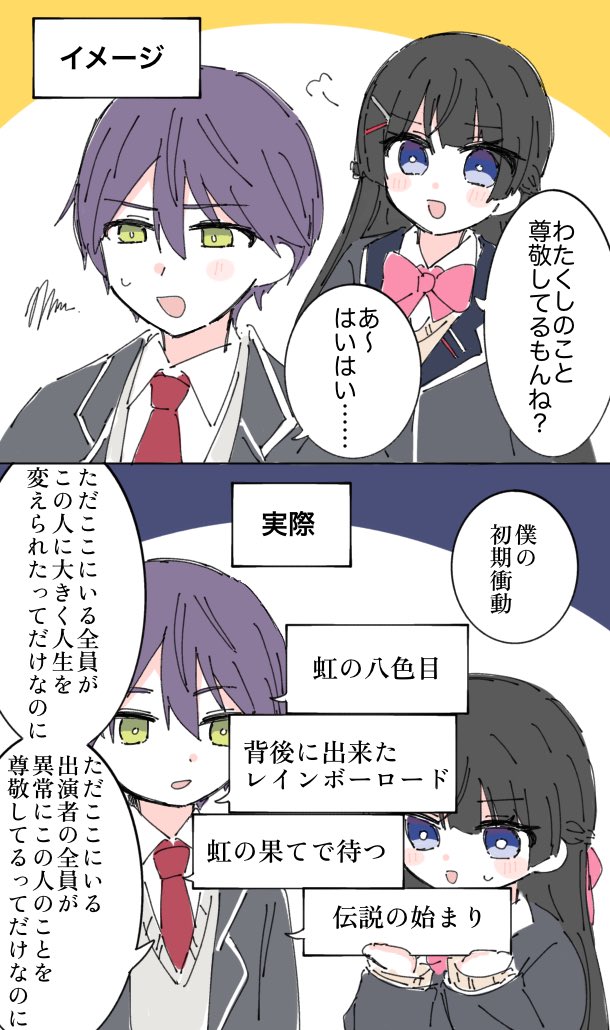 ◎2月新刊◎❖❖(合計18冊)専用出品⑬❖❖ 七月ふう🦇11/24コミティア に17b (@fu7tsuki) / Posts / X