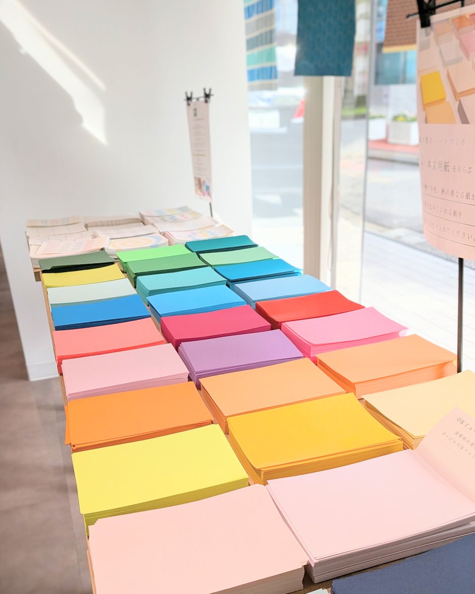 蒼月海里🐬『東京地下レトロ雑貨店へようこそ 』発売中・11/23