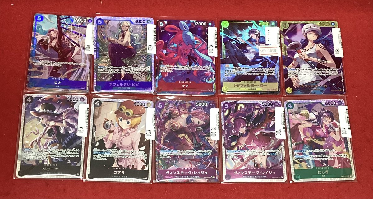 #ワンピースカードゲーム
画像のカードを買取させていただきました‼️

お持ち込みありがとうございます😊

#トラファルガー・ロー  #ウタ　などなどかわわ💖なカードが揃ってます☆

ぜひショーケースをチェックしにきてください‼️

#トレカ　#ワンピース　#一宮　#ハロウィン
