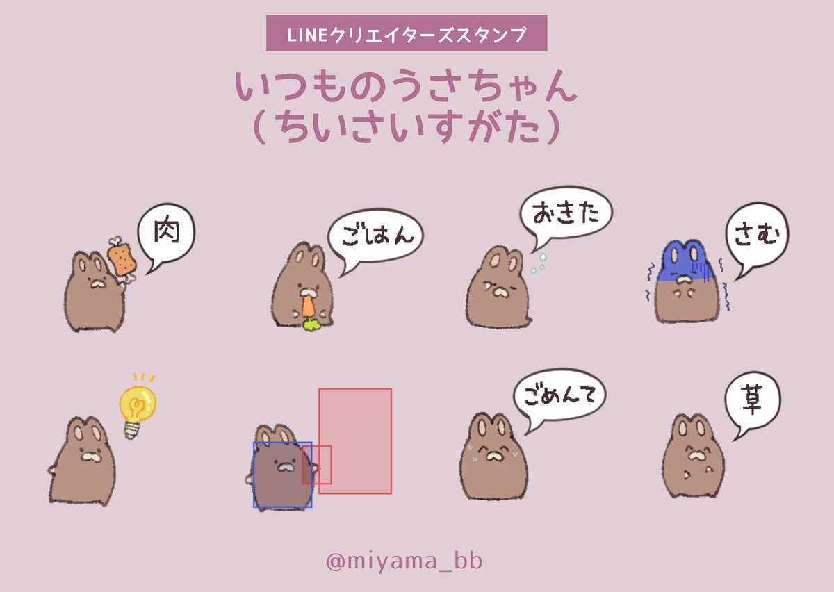 みやま🥔 (@miyama_BB) / Posts / X