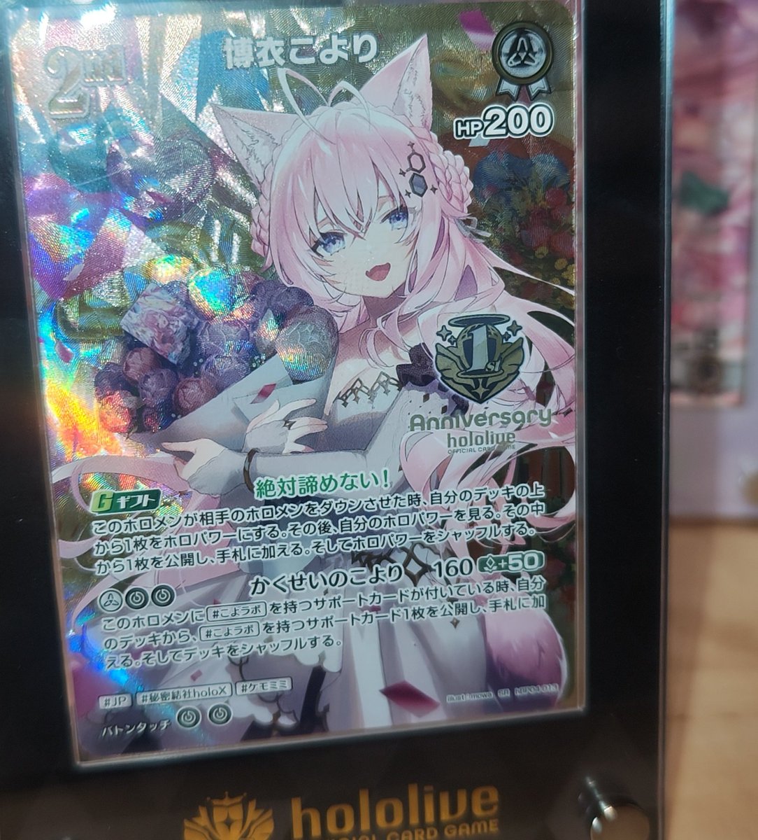 たこ日記🧪 on X