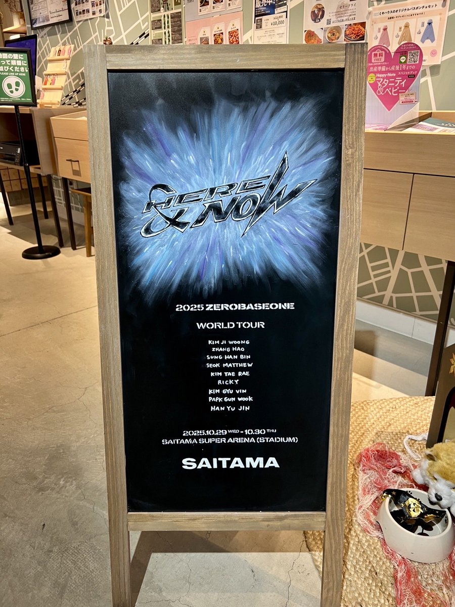 さて、いよいよレフ大宮の名物になってまいりました、遠征利用の皆さま