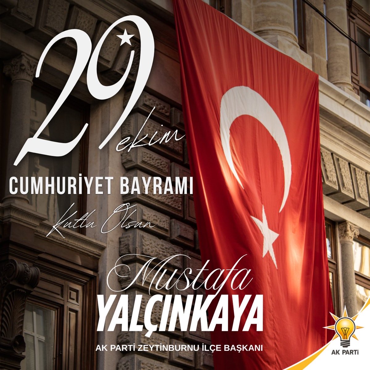 Cumhuriyetimizin 102’nci yıldönümünü ve aziz milletimizin 29 Ekim Cumhuriyet Bayramı kutlu olsun.

Başta Gazi Mustafa Kemal Atatürk olmak üzere Millî Mücadelemizin tüm kahramanlarını rahmet, minnet ve saygıyla anıyoruz.🇹🇷