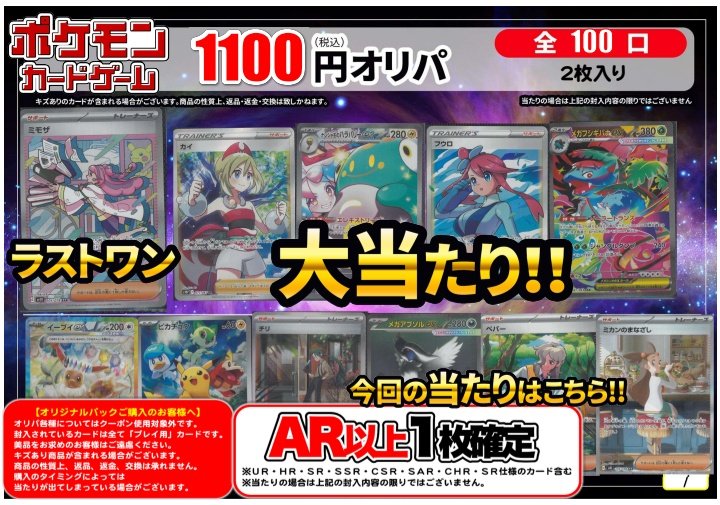 古本市場花の街店 on X