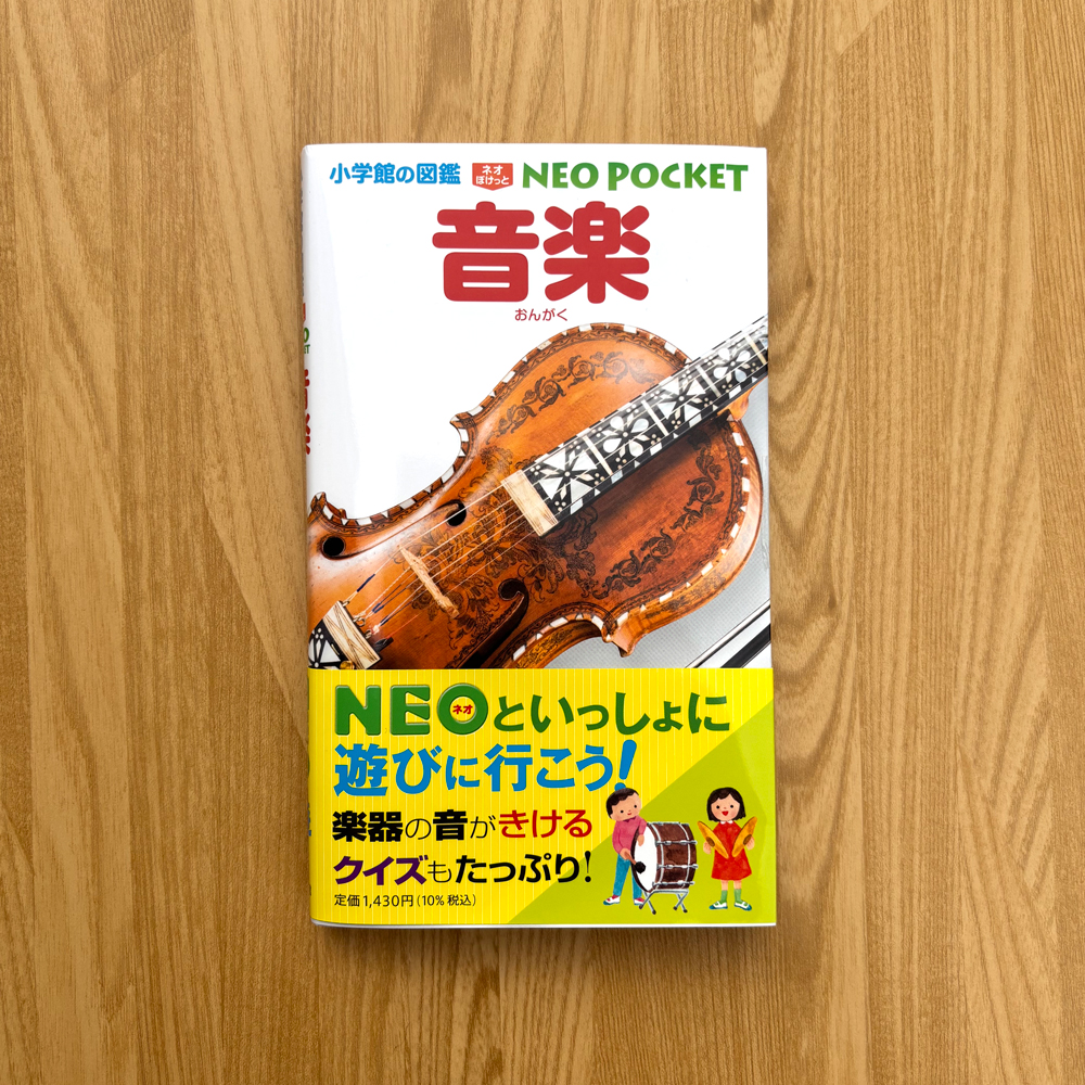 ◎6月特典◎ꕤ*˸yukochun出品✻*˸ꕤ 口ずさむなんて もう嘘じゃない 📸 @yuzi6.12
