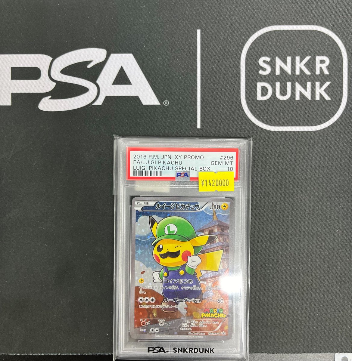 スニダントレカ秋葉原店【公式】 on X