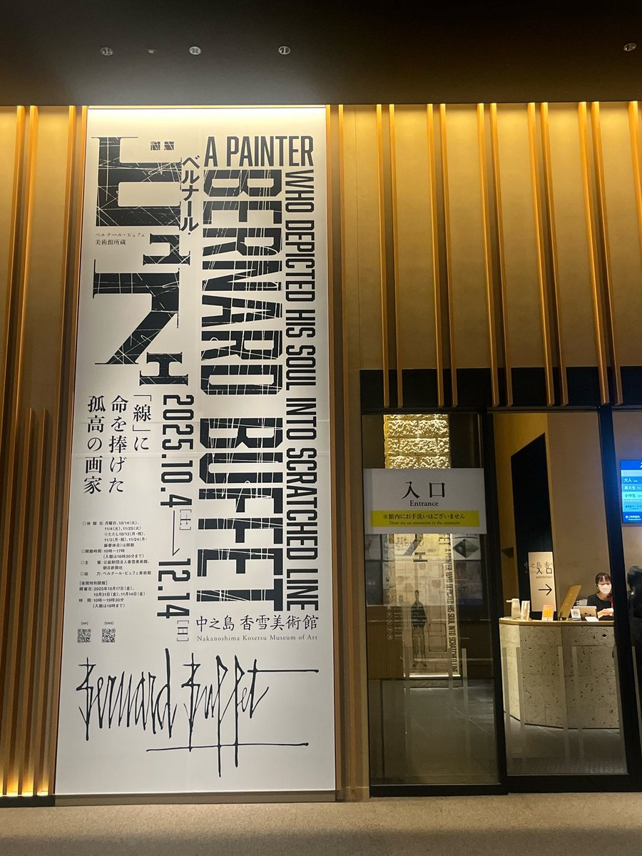 橋本ヒネモス on X