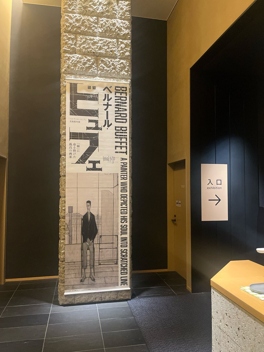 橋本ヒネモス on X