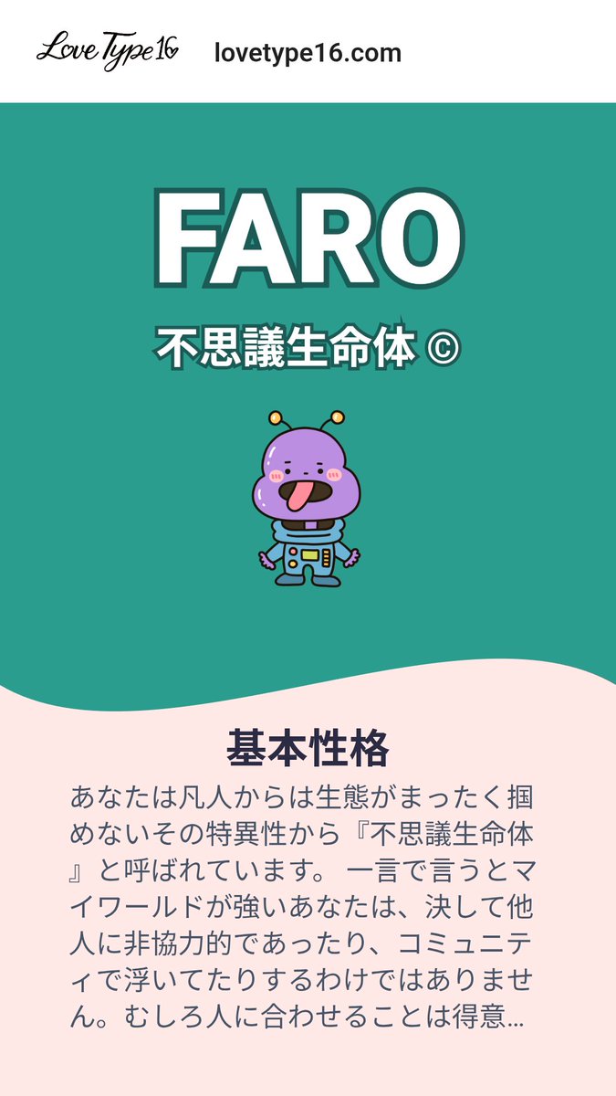 陸軍むっち(￣^￣)ゞ on X