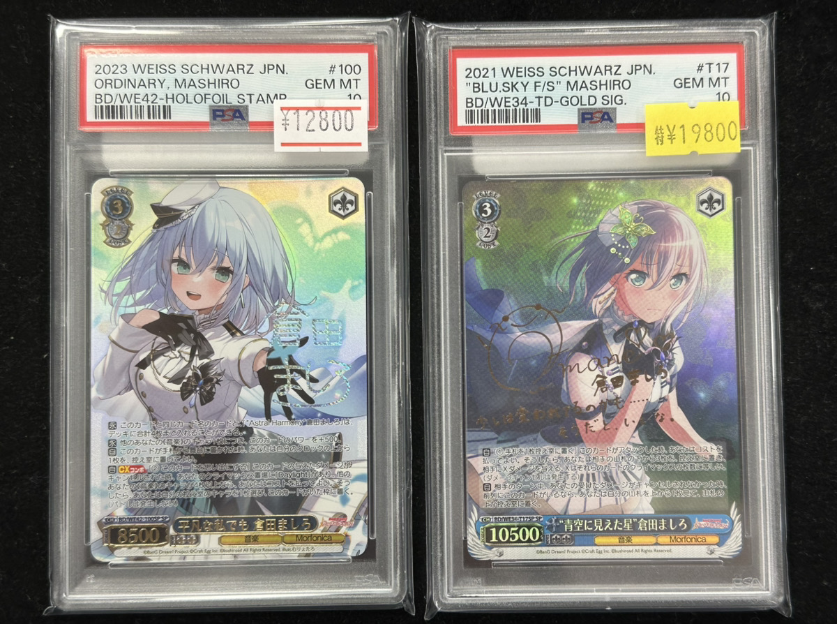 ヴァイスシュヴァルツ 入荷情報】 ✨PSA10 
