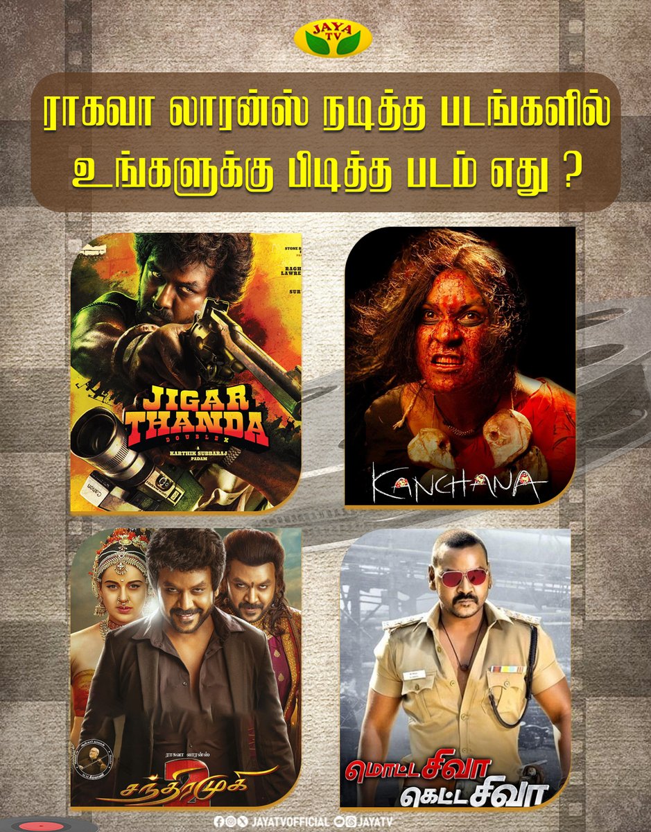 JayaTvOfficial's tweet photo. ராகவா லாரன்ஸ் நடித்த படங்களில் உங்களுக்கு பிடித்த படம் எது ?
#hbdraghavalawrence #dancemaster #Jayatv https://t.co/aNtjEfkOC1
