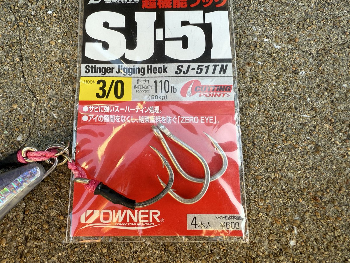 さかなさん専用 さかな さかなさん専用！！ さかなさん専用 ZX太刀魚 | 株式会社