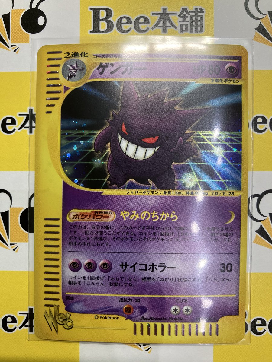 ウメ⭐︎　2点 8003001151049_1.jpg?v=