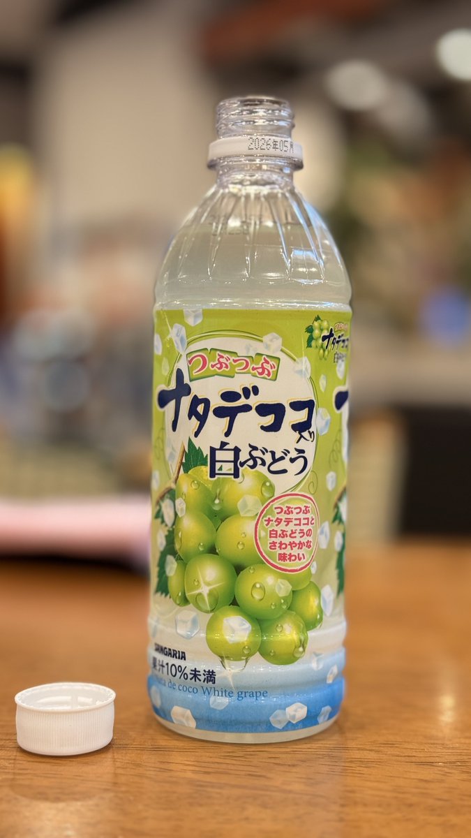 ナタデココ様 さぁ。 on X