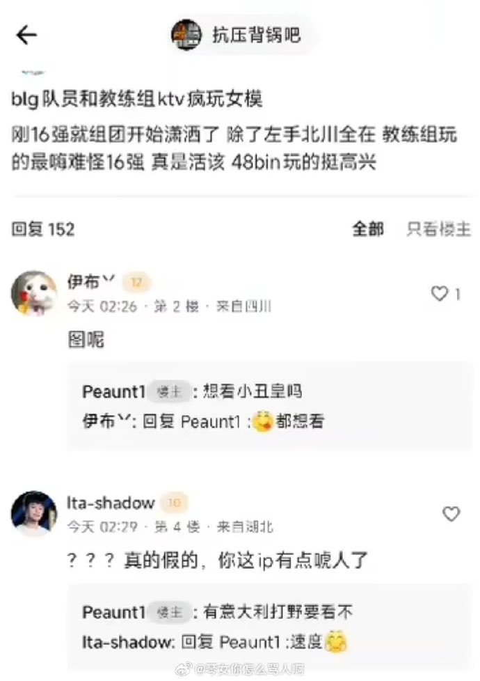 Yuuu - lifeitsfkingmove tweet media