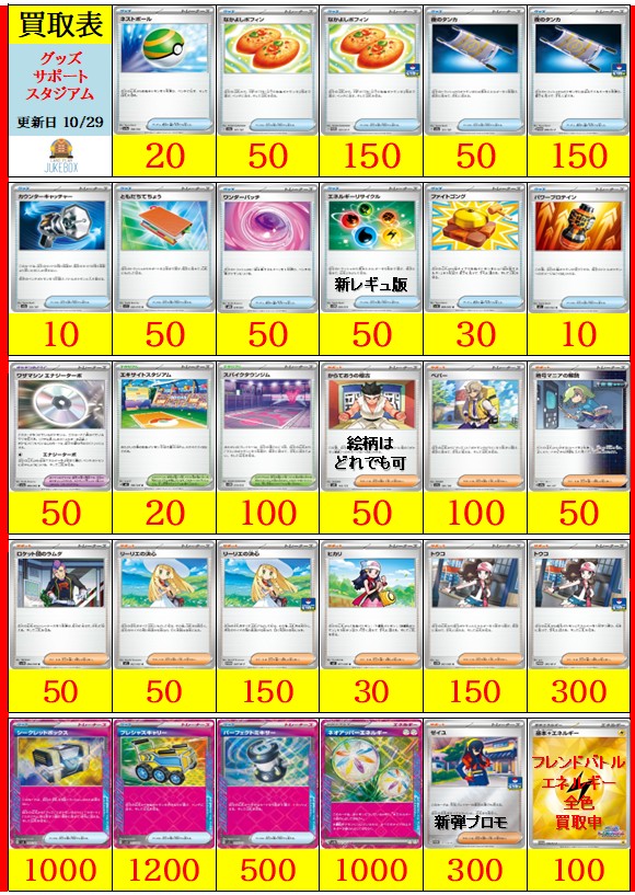 ジュークボックス on X