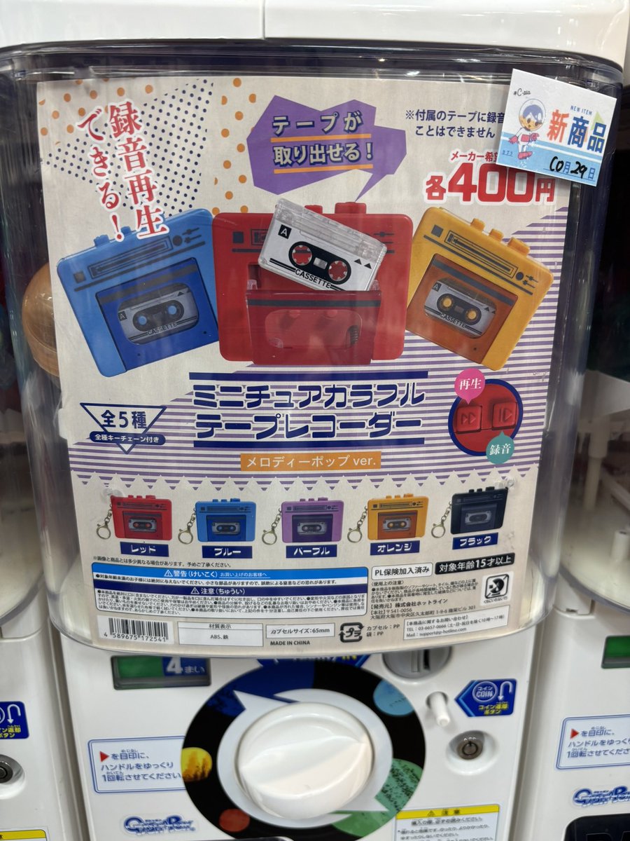 C-pla八戸ラピア店【公式】 on X