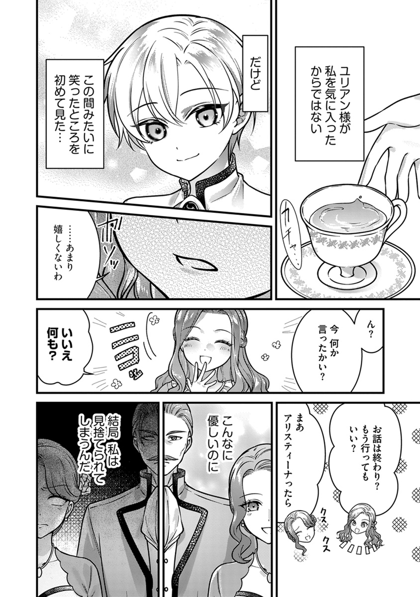 アリアンローズ／アリアンローズコミックス on X