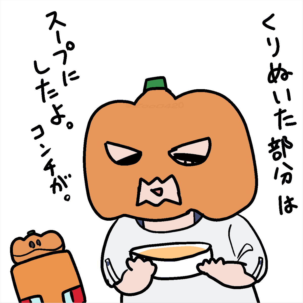 🎃 