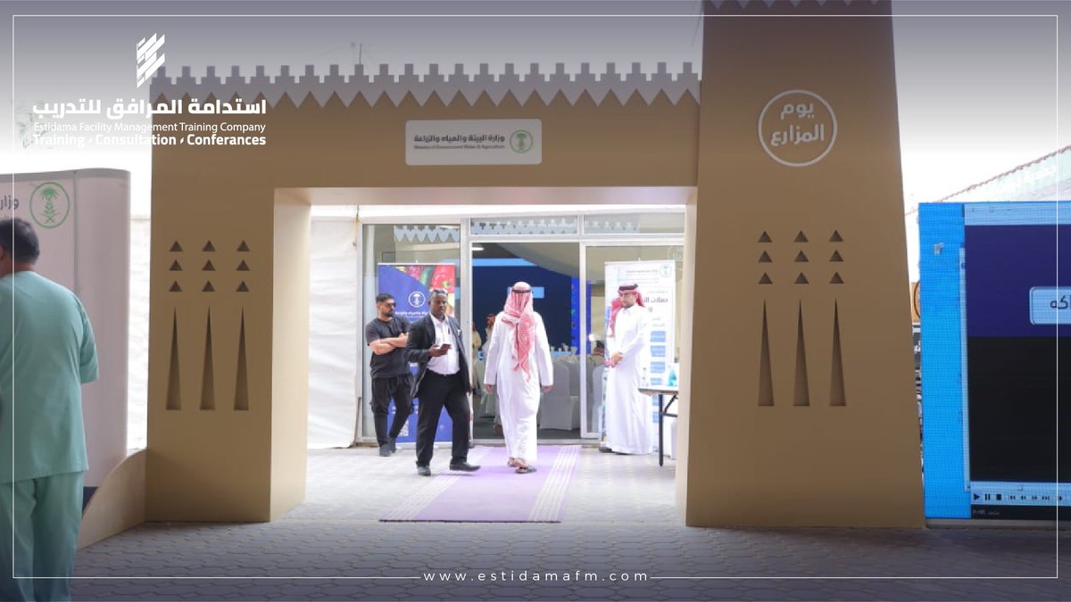 EstidamaFM24's tweet photo. صور| 📷
جانب من فعالية #أسواق_النفع_العام_بالرياض، والتي ساهمت في تعزيز قطاع الزراعة والتمكين المجتمعي، حيث نفخر في #استدامة بكوننا جزءًا من هذا الإنجاز الوطني. ✨ 🍃

#استدامة_المرافق_للتدريب
#الرياض
#أسواق_النفع_العام https://t.co/CCpWSddOtH