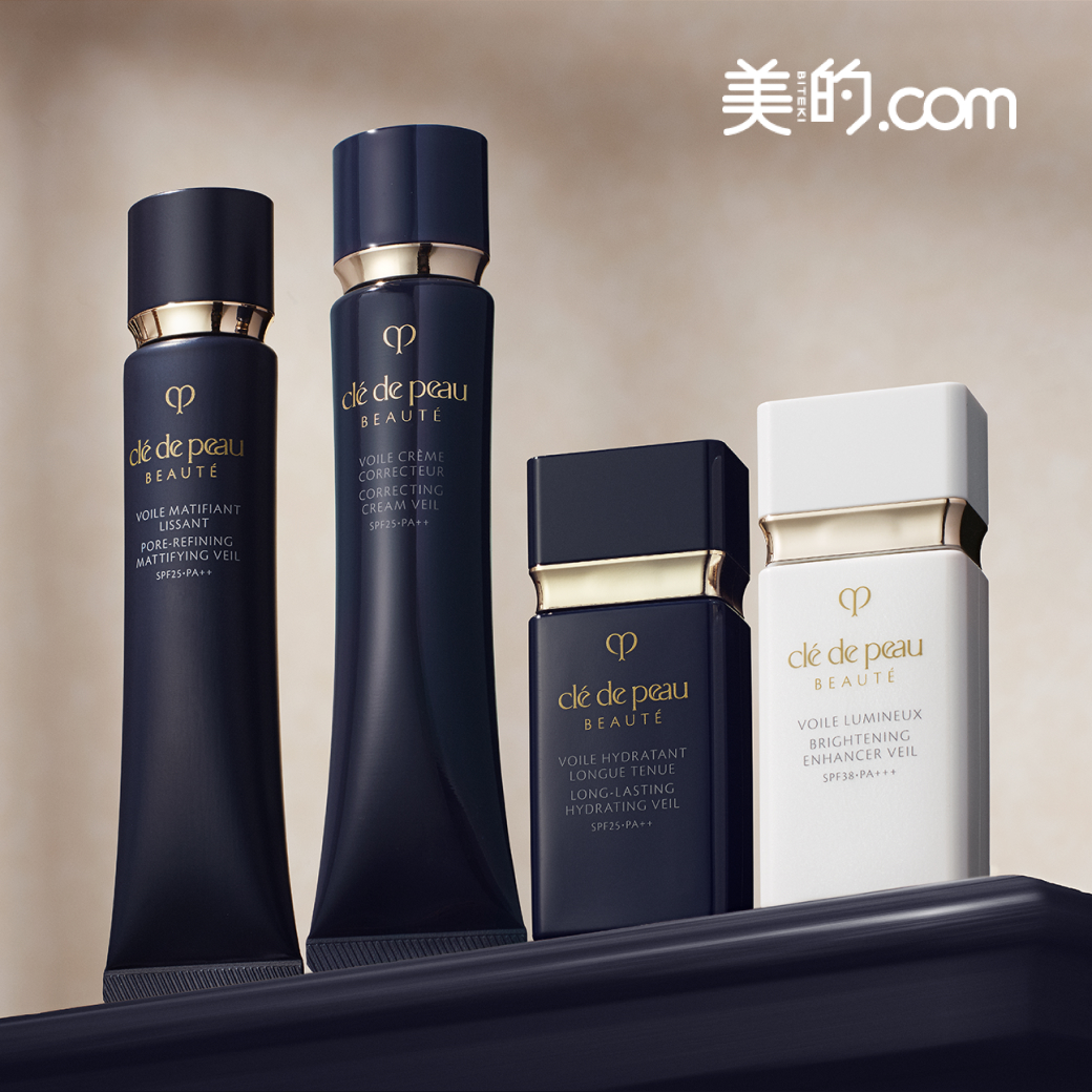 クレ・ド・ポー ボーテ ユイルデマキアントヴィサージュ / クレ・ド・ポー ボーテ