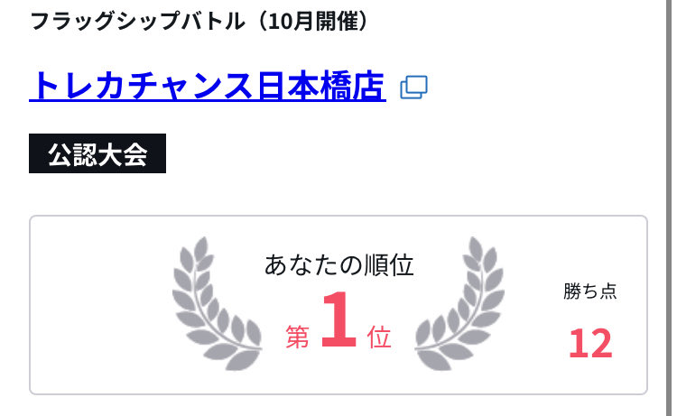 Aiz_sumo's tweet photo. フラシ　トレカチャンス

使用：黒イム　🥇

青紫ルフィー　先⭕️ 
赤レイリー　　先⭕️
緑ボニー　　　先⭕️
赤青エース　　後⭕️

久しぶりのワンピースカード&amp;優勝嬉しいです。スモーカーから逃げてしまいました。 https://t.co/0eCy55fQcN